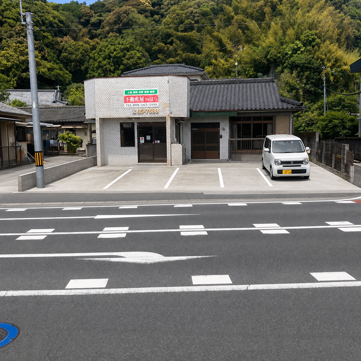 不動産屋いはら 事務所